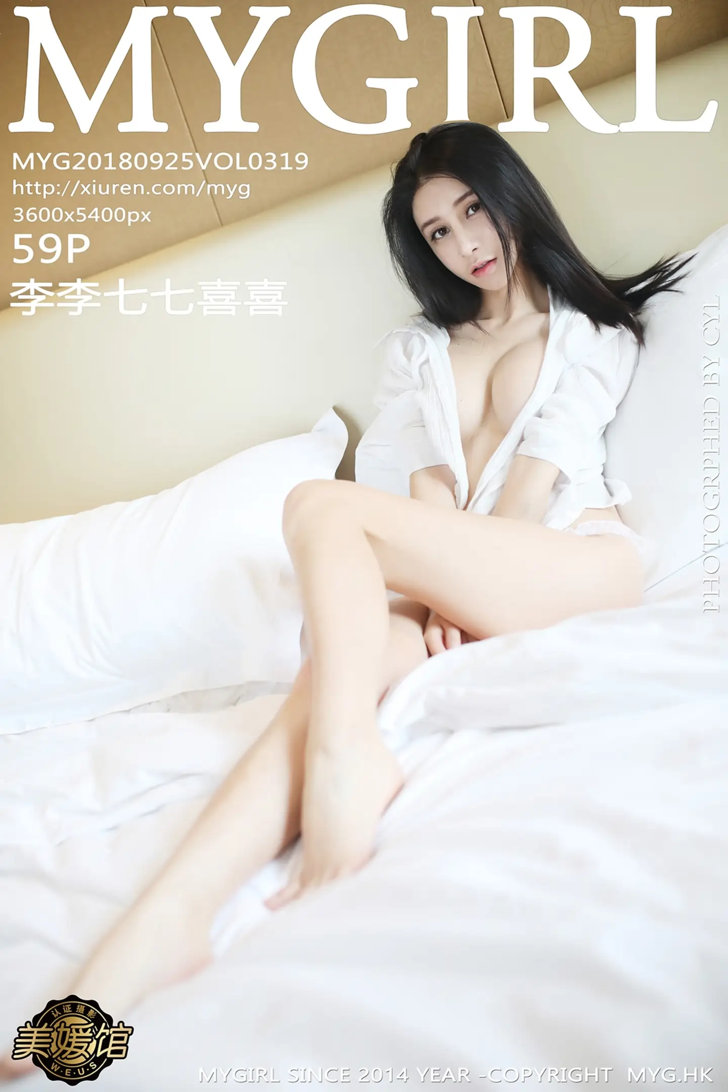 [MyGirl美媛馆]Vol.319_女神李李七七喜喜真空白衬衣配白色蕾丝丁字裤喷血诱惑写真59P-秀人网 - XiuRen.Xyz